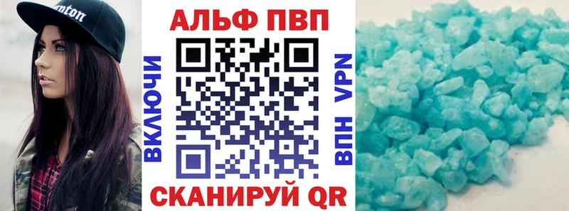 где купить наркоту  кракен   A PVP Соль  Тосно 