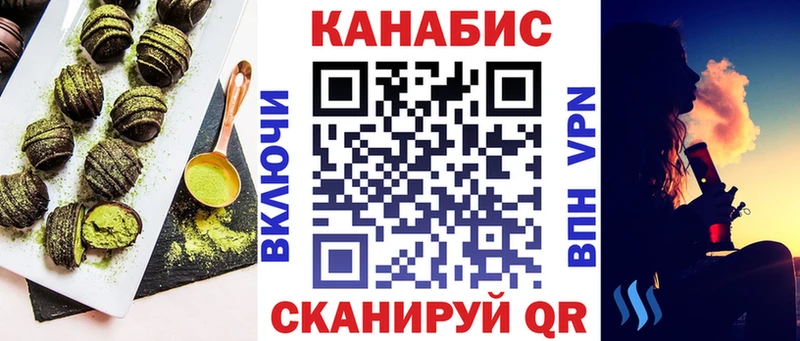 как найти закладки Тосно Cannafood марихуана