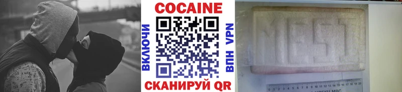 Cocaine Боливия Тосно