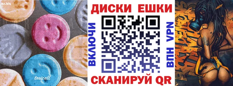 ЭКСТАЗИ Philipp Plein  Тосно 