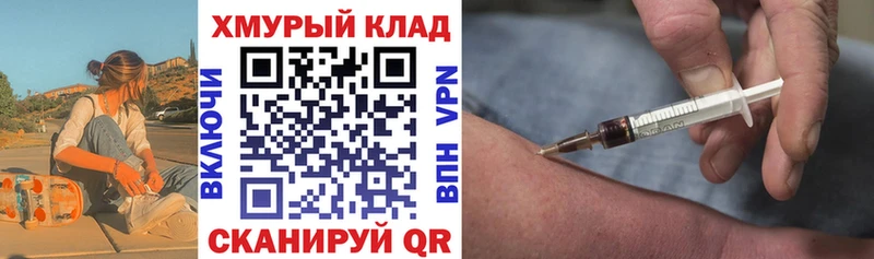 купить  цена  Тосно  ГЕРОИН VHQ 