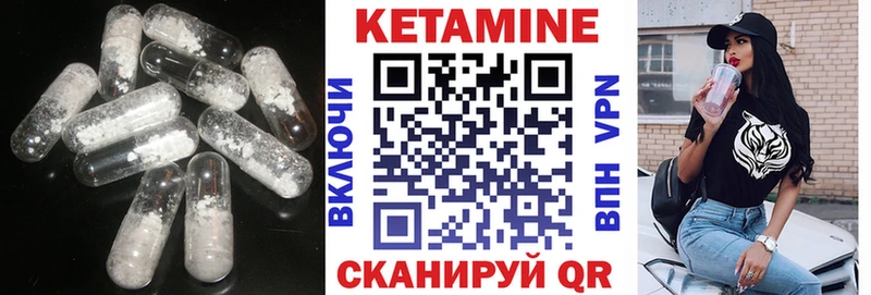 Кетамин ketamine  закладки  Тосно 