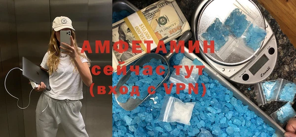 COCAINE Алексин