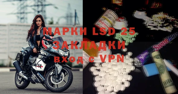 марки nbome Алзамай