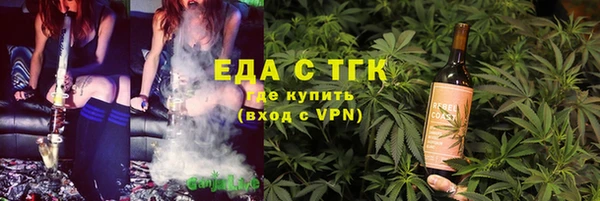 COCAINE Алексин