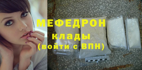 кокаин Покров