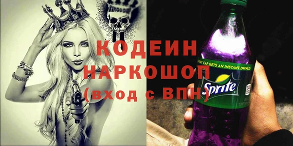 марки nbome Алзамай