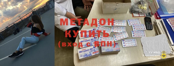 COCAINE Алексин