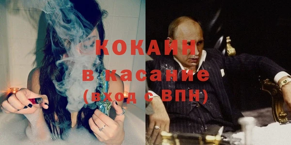 COCAINE Алексин