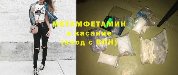 COCAINE Алексин