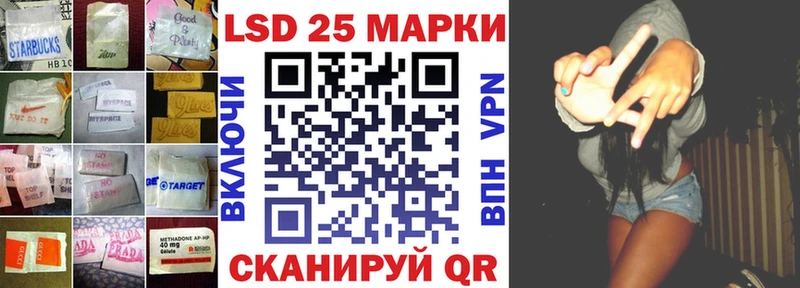 MEGA ONION  цены наркотик  Тосно  Лсд 25 экстази кислота 