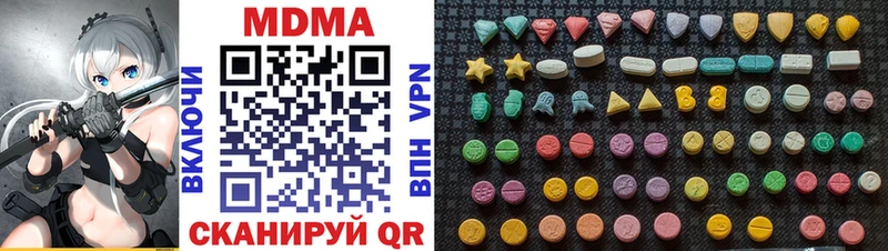 MDMA Molly  Тосно 