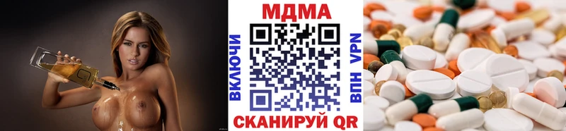 MDMA VHQ Тосно