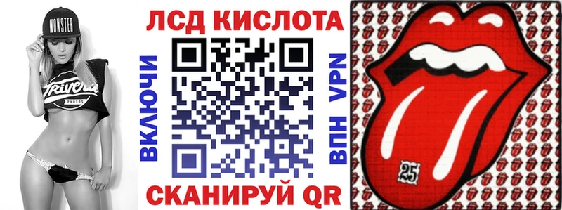 Наркотические марки 1500мкг  купить закладку  Тосно 
