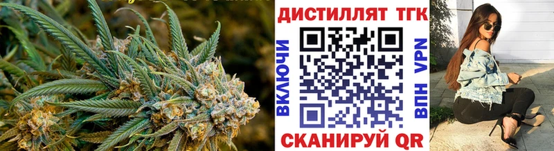 наркота  Тосно  ТГК вейп 